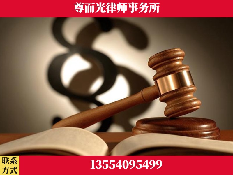 炎陵-离婚财产分割律师