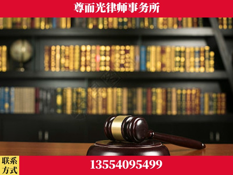 炎陵-工伤认定律师