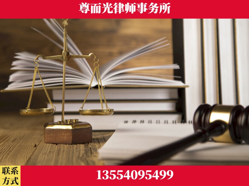 炎陵-劳资纠纷法律顾问