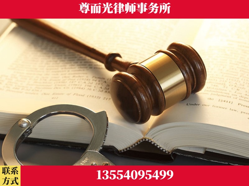 炎陵-顶尖律师团队