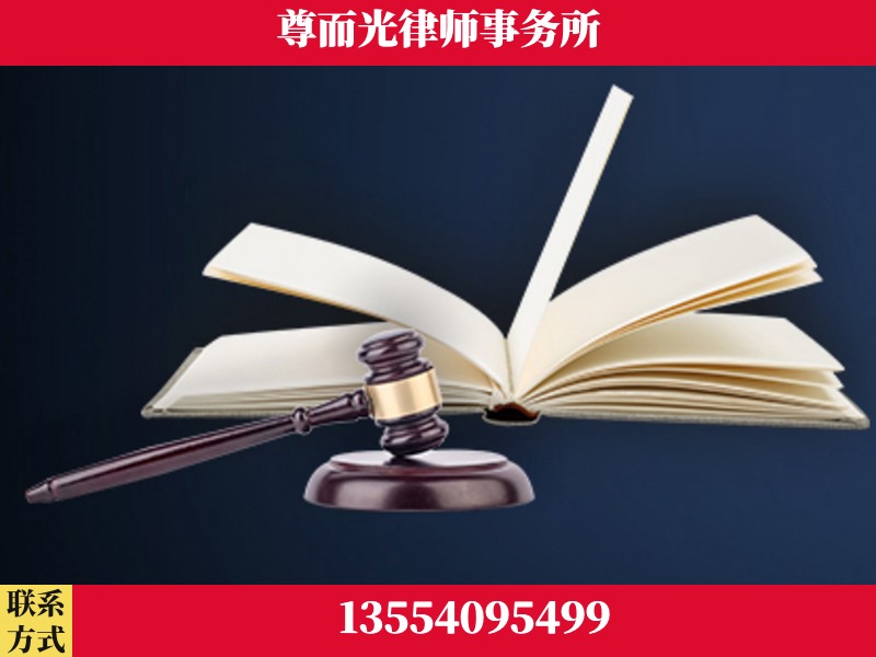 炎陵-诉讼离婚专业律师