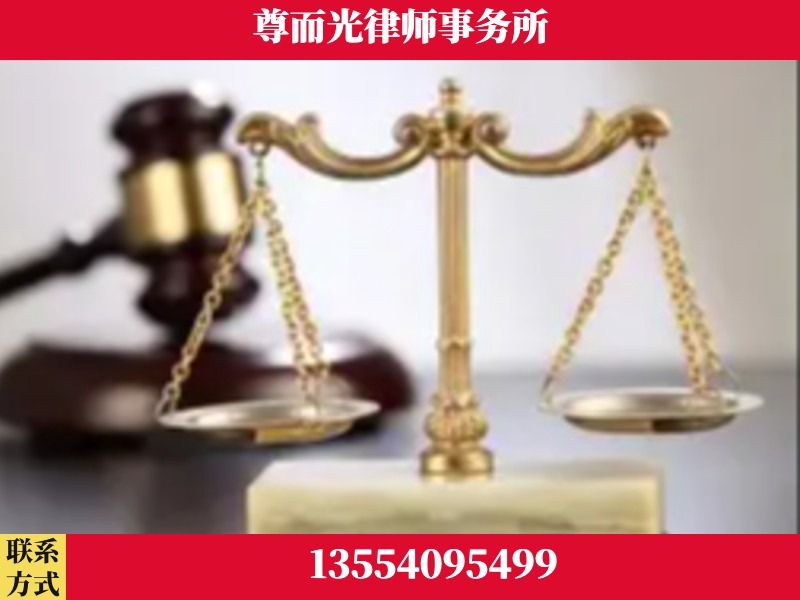 炎陵-劳动纠纷律师