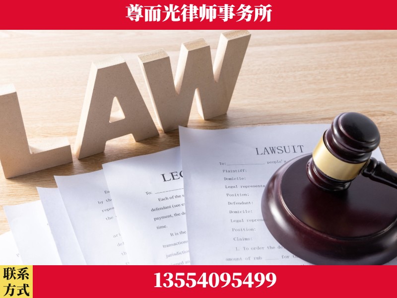 炎陵-"法律 + 新媒体" 融合创新