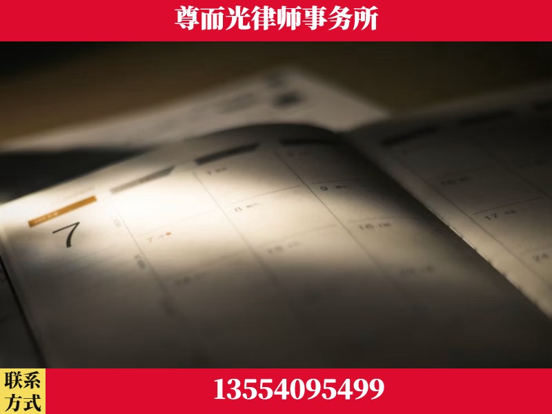 炎陵-离婚律师