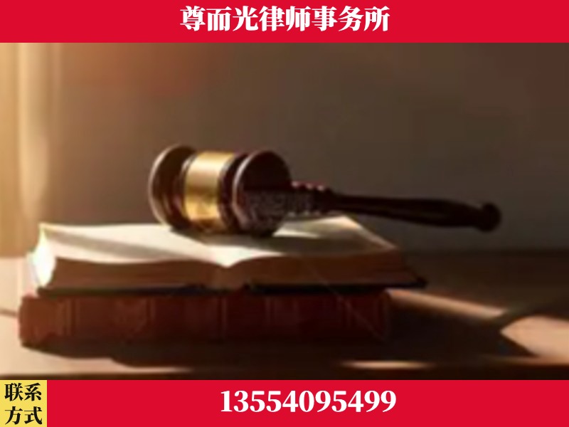 炎陵-刑事辩护律师