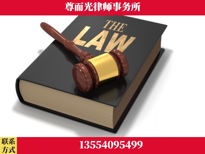 炎陵-婚内出轨离婚律师