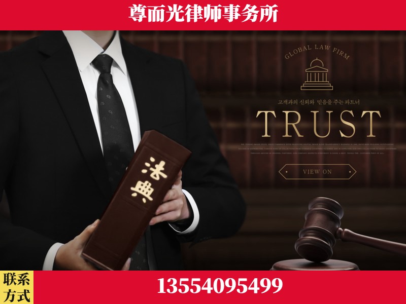 炎陵-劳动仲裁律师