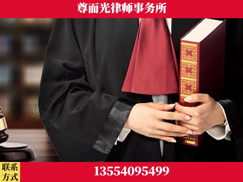 炎陵-故意伤害罪辩护律师