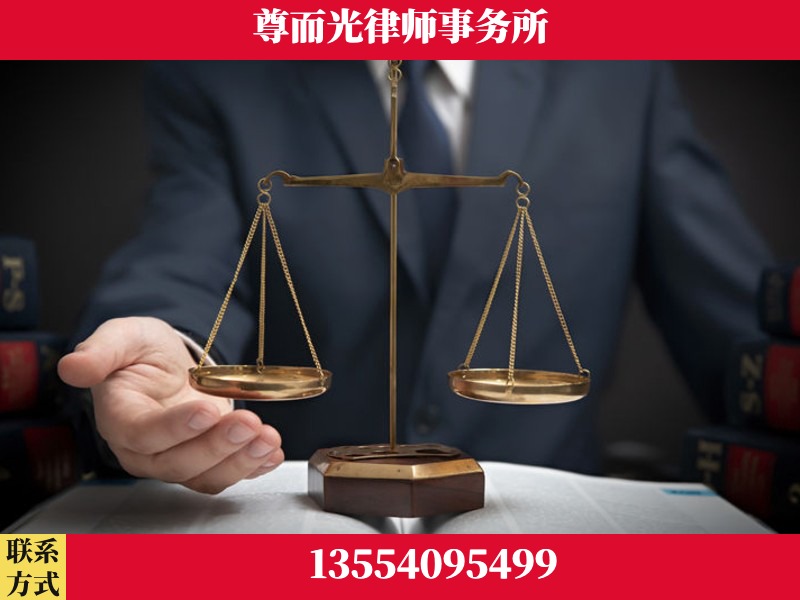 炎陵-婚姻家事律师