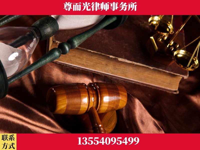炎陵-劳动律师