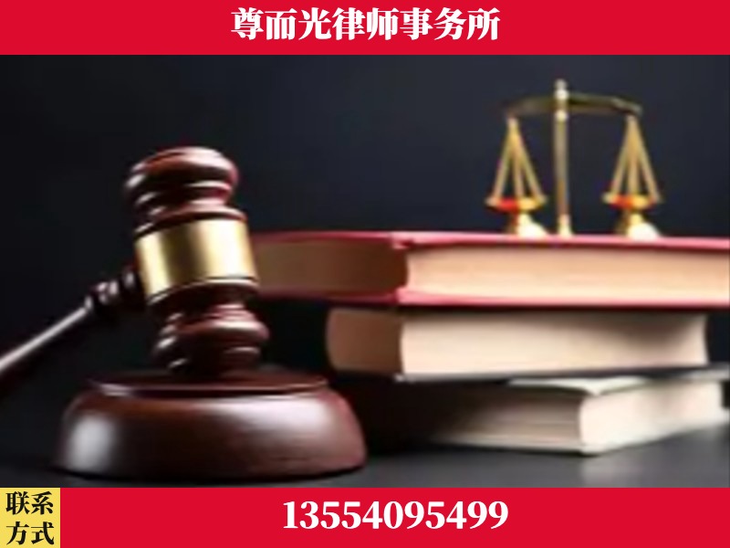 炎陵-刑事案件律师