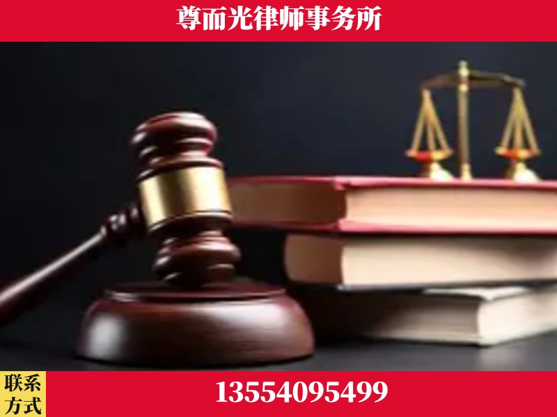 炎陵-刑事律师